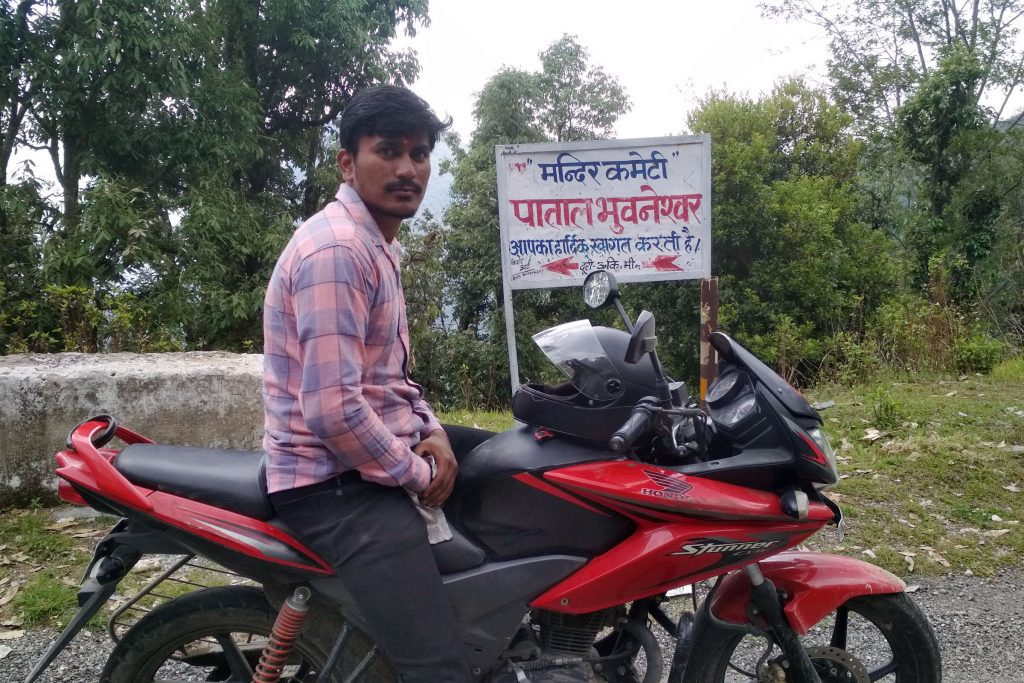 Patal Bhuvaneshwar