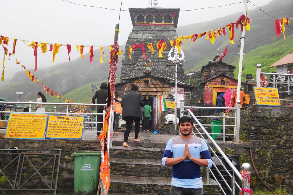 Tungnath Mahadev