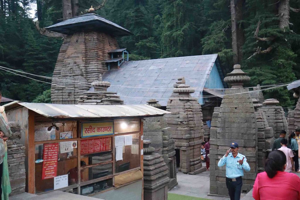Jageshwar Dham